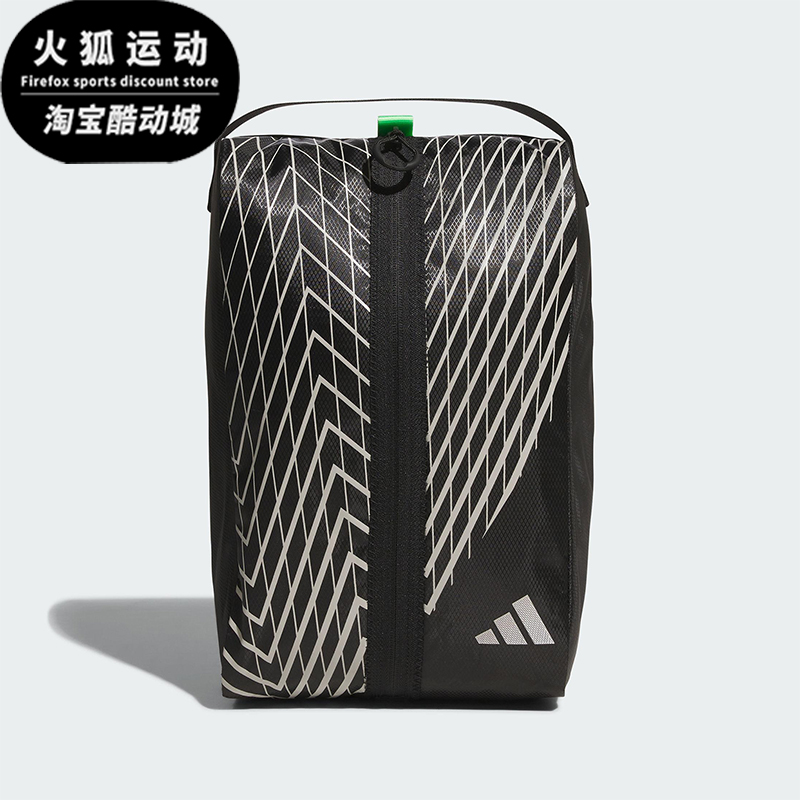 Adidas/阿迪达斯正品2025新款男女经典高尔夫运动收纳包JM6700