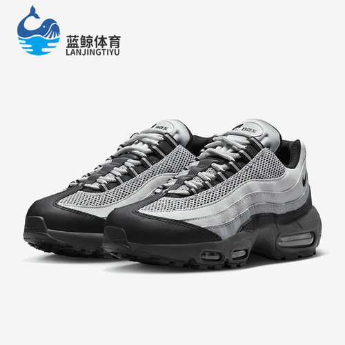 Nike/耐克正品Air Max 95女士耐磨气垫缓震运动跑步鞋DV5581-001