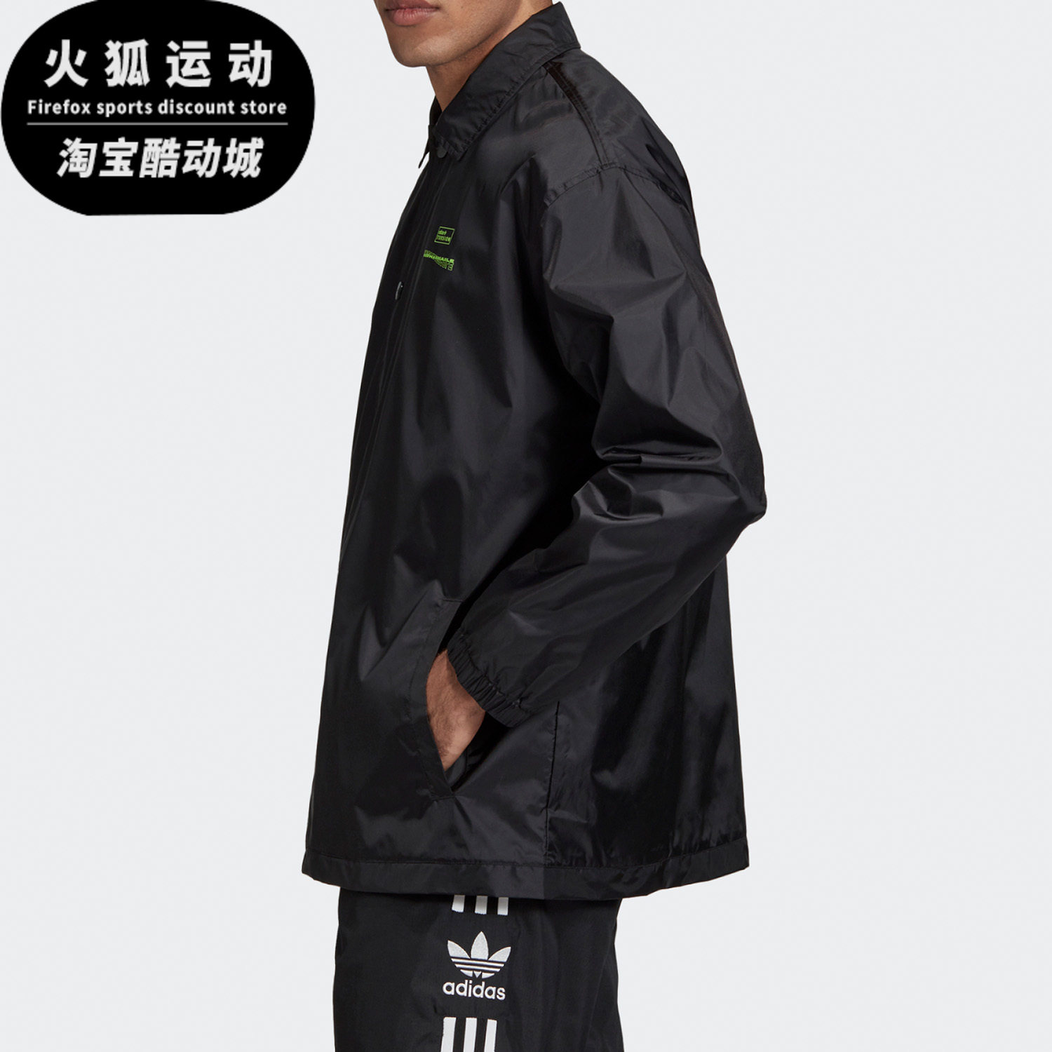 Adidas/阿迪达斯正品三叶草TORSION COACH复古男子风衣外套GD6012