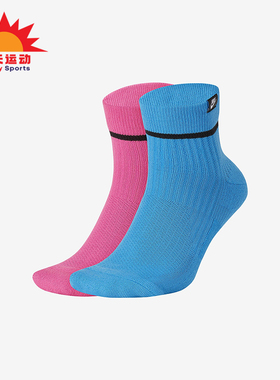 Nike/耐克正品新款男女透气柔软时尚经典运动袜两双装SK0262-967