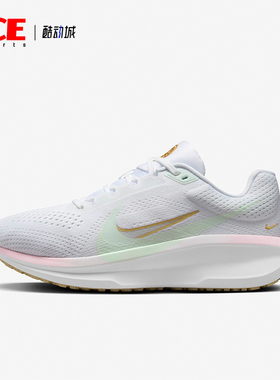 Nike/耐克正品新款女士网面透气厚底跑步鞋H休闲百搭M3733-361