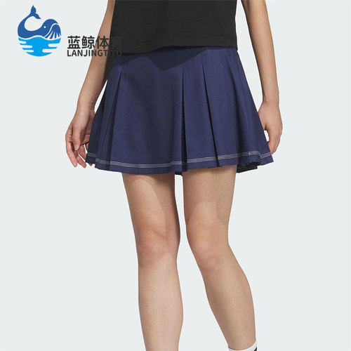 Adidas/阿迪达斯正品三叶草女士经典网球运动训练透气短裙JM8015
