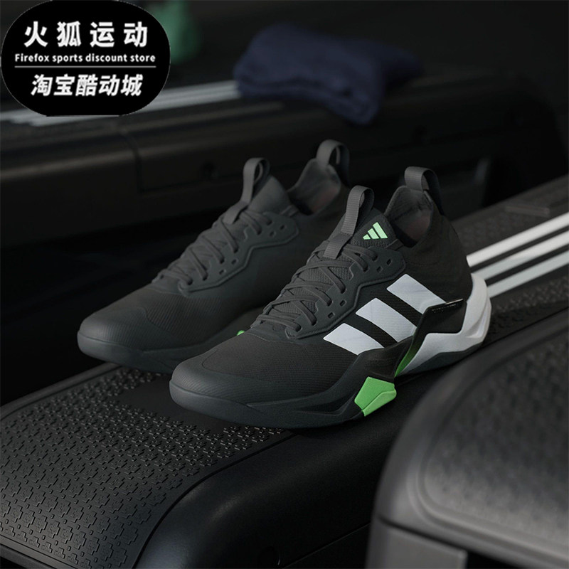 Adidas/阿迪达斯正品2025男士减震透气网面系带运动训练鞋JS3167