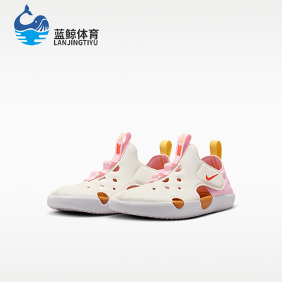 Nike/耐克正品Sunray Protect 4小童轻盈透气休闲凉鞋IR8297-181
