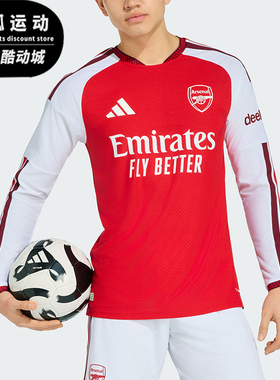 Adidas/阿迪达斯正品男士经典日常足球训练时尚运动长袖T恤KB9967
