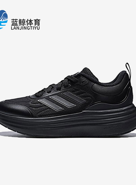 Adidas/阿迪达斯正品NORA SHELL女士运动厚底低帮跑步鞋KK4493