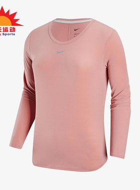 Nike/耐克正品Dri-FIT女士运动套头吸湿经典长袖T恤DD0621-618