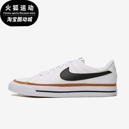 Nike/耐克正品Court Legacy大童简约低帮经典运动鞋DA5380-102