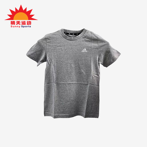 Adidas/阿迪达斯正品儿童宽松简约运动休闲套头短袖T恤IS2616
