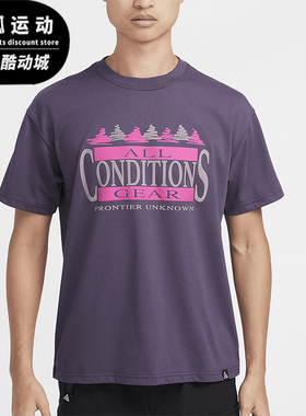 Nike/耐克正品ACG Dri-FIT 男士复古潮流短袖T恤FZ6703-573