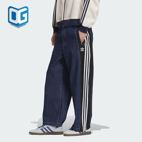 Adidas/阿迪达斯正品三叶草男士休闲牛仔宽松运动长裤KC2636