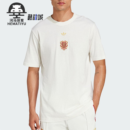 Adidas/阿迪达斯正品三叶草男士简约足球经典运动透气短袖JF0589