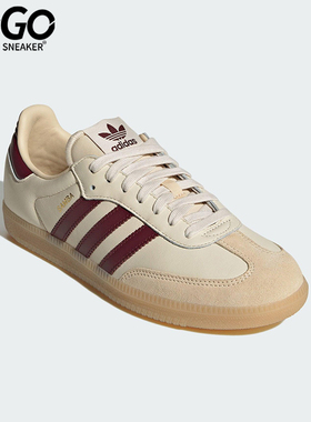 Adidas/阿迪达斯正品三叶草男女日常运动耐磨低帮经典板鞋JS3830