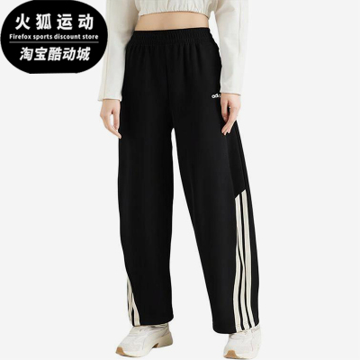 Adidas/阿迪达斯正品春秋女士运动针织宽松经典户外长裤KA2589