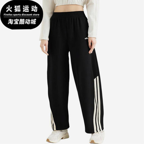 Adidas/阿迪达斯正品春秋女士运动针织宽松经典户外长裤KA2589