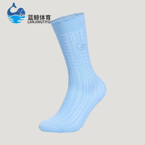 Adidas/阿迪达斯正品三叶草女士日常针织高筒袜一双装KX0548