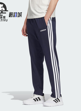 Adidas/阿迪达斯正品春季款男女运动经典三条纹直筒长裤KB0785