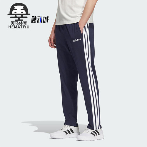 Adidas/阿迪达斯正品春季款男女运动经典三条纹直筒长裤KB0785