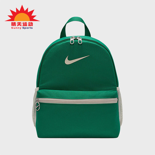 Nike/耐克正品Brasilia 11L儿童时尚简约双肩包FZ7222-365