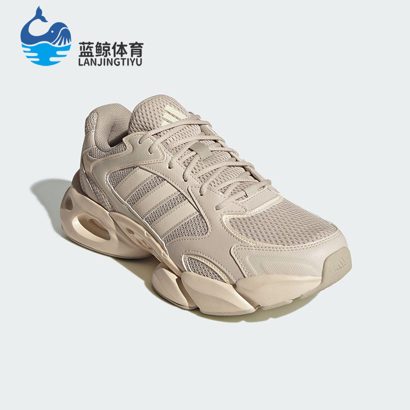 Adidas/阿迪达斯正品MEGASTRIDE男女同款运动休闲老爹鞋JR6331