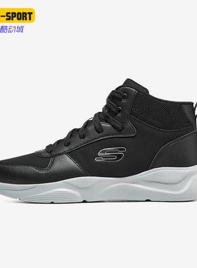 Skechers/斯凯奇正品LIBRATION新款男子运动缓震休闲靴 8790165