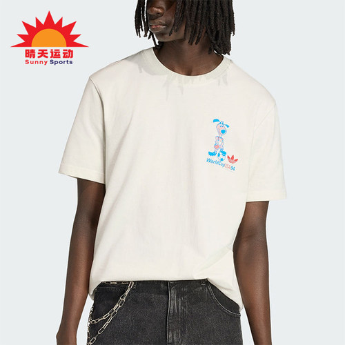 Adidas/阿迪达斯正品三叶草新款男米白色经典亲柔短袖T恤KB6216