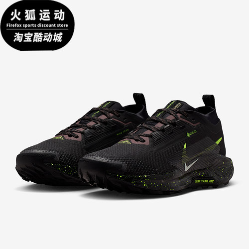 Nike/耐克正品Pegasus Trail 5女士耐磨减震越野跑步鞋FQ0912-009