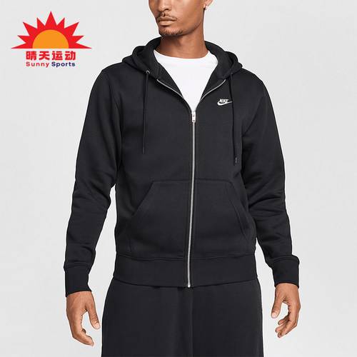 Nike/耐克正品2025秋季款男士日常针织连帽运动外套FN3861-010