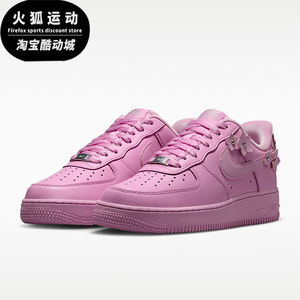 Nike/耐克正品女士时尚耐磨潮流日常运动休闲板鞋IR8637-600