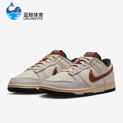Nike/耐克正品Dunk Low男士低帮轻便运动系带耐磨板鞋IM6670-202