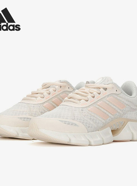 Adidas/阿迪达斯正品当季新款透气女子运动跑步鞋H01187