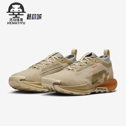 Nike/耐克正品Pegasus Trail 5女士训练减震耐磨跑步鞋IM6701-252