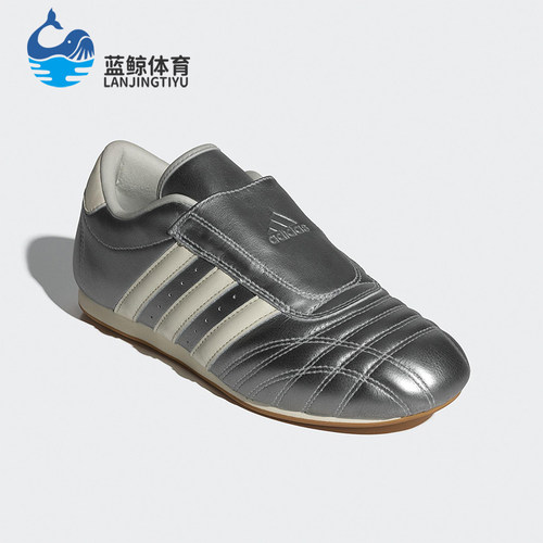 Adidas/阿迪达斯正品TAEKWONDO女士皮革时髦透气经典运动鞋JS4023