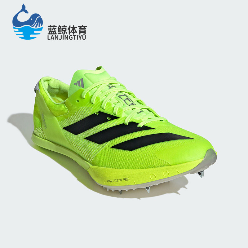 Adidas/阿迪达斯正品防滑耐磨新款男女专业训练比赛跑步鞋IG2018