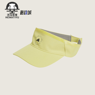 McCartney新款 Stella 女士遮阳空顶帽JP1168 阿迪达斯正品 Adidas