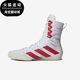 4男女运动格斗训练高帮拳击鞋 Adidas Hog Box HP9613 阿迪达斯正品