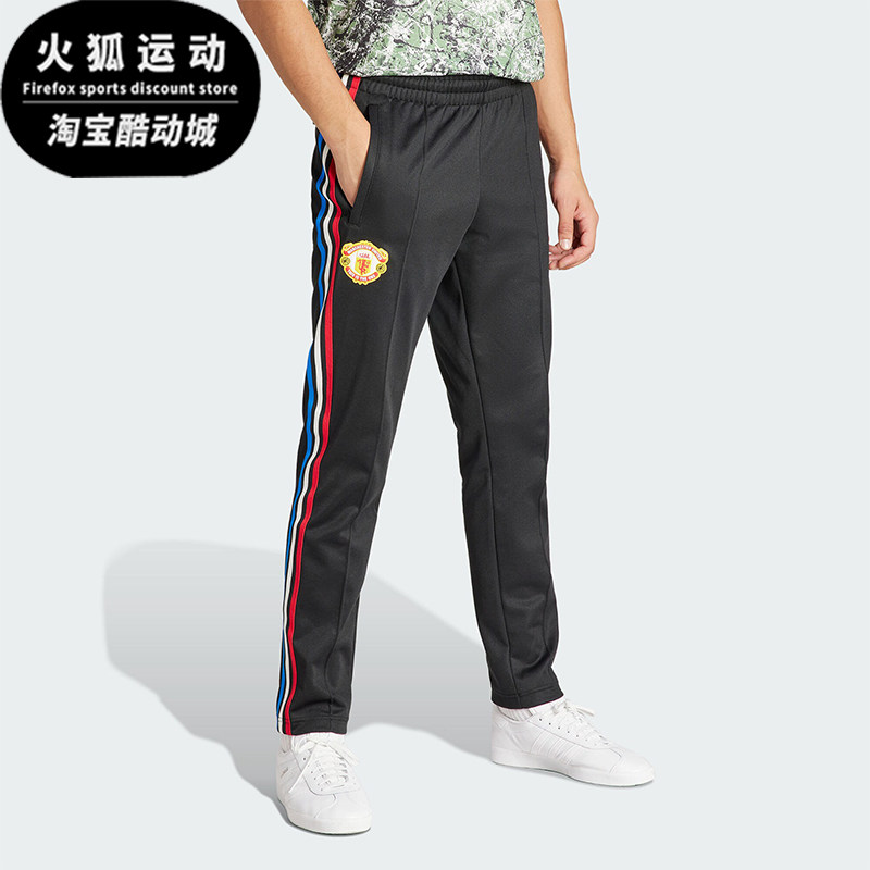 Adidas/阿迪达斯正品曼联足球休闲文化男士修身运动裤IN6968