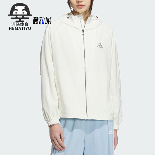 Adidas/阿迪达斯正品JACKET女士休闲梭织宽松日常连帽外套KC0026