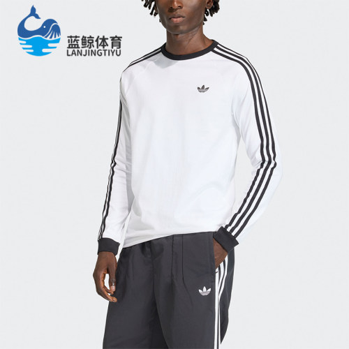 Adidas/阿迪达斯正品three stripes男士圆领经典长袖T恤KE3545