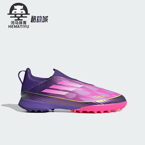 Adidas/阿迪达斯正品2025夏季款大童训练低帮耐磨足球鞋JQ9734