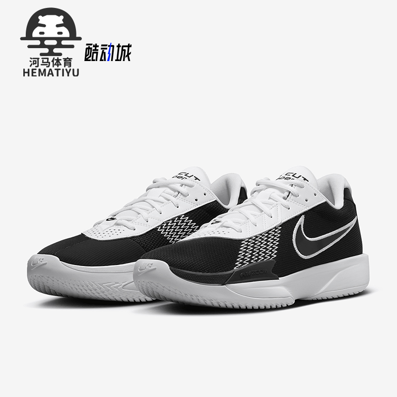 Nike/耐克正品GT Cut Academy男士健身训练篮球鞋FB2599-003