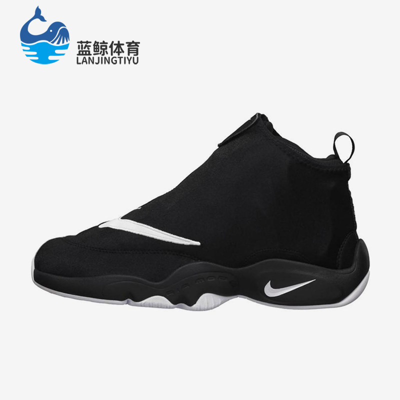 Nike/耐克正品秋冬男士中帮拉链耐磨运动实战篮球鞋616772-001