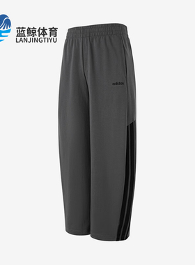 Adidas/阿迪达斯正品三条纹阔腿弯刀裤新款男经典运动长裤HZ9507