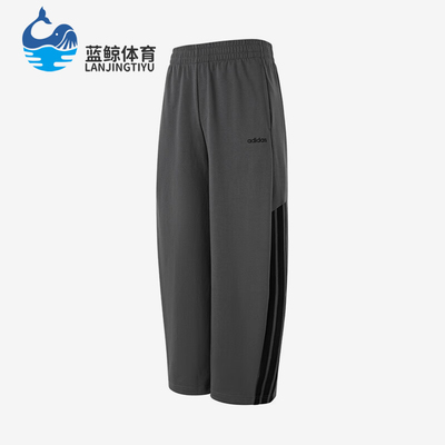 Adidas/阿迪达斯正品三条纹阔腿弯刀裤新款男经典运动长裤HZ9507