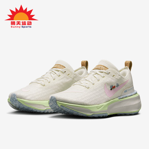 Nike/耐克正品Invincible 3女士缓震经典公路跑步鞋IB8883-161