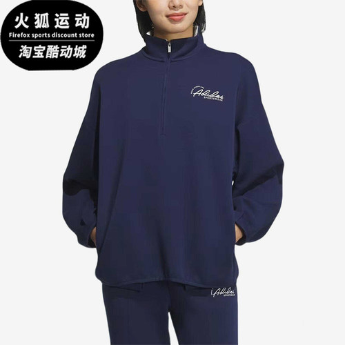 Adidas/阿迪达斯正品Verbiage Burberry女士立领卫衣JZ1658