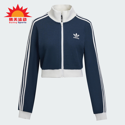 Adidas/阿迪达斯正品三叶草女士运动针织修身短款立领外套KC2646