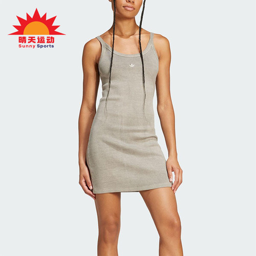 Adidas/阿迪达斯正品三叶草女士透气经典针织吊带连衣裙JC7548