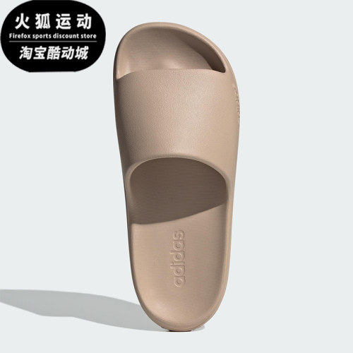 Adidas/阿迪达斯正品新款男女同款厚底运动轻便休闲拖鞋JP9579