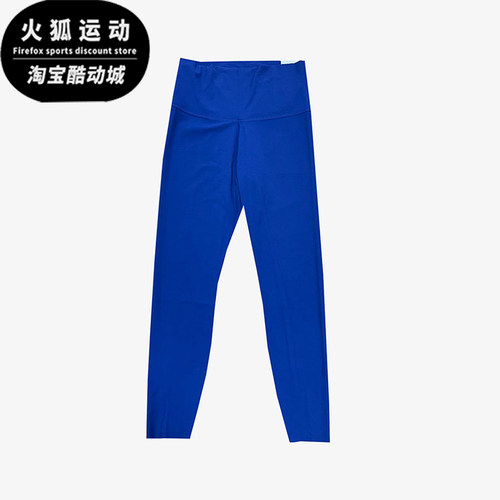 Nike/耐克正品YOGA LUXE女士健身瑜伽训练经典紧身长裤CJ3802-455